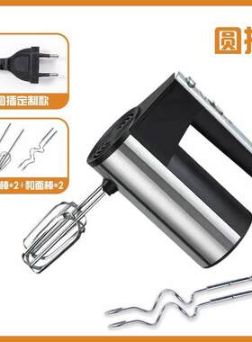 家用电动打蛋器搅拌器烘焙工具蛋糕打发器迷你手持打蛋机多功能