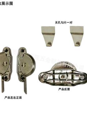 不锈钢风管鲍鱼扣 月牙锁 54022理修门鲍扣 供应台湾铰大板台扣鱼