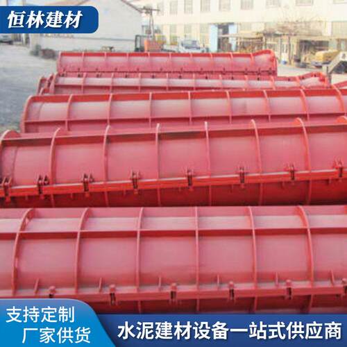 供应福鼎市排水管机械水泥管机械井管机械立式水泥制管机械