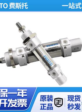 费斯托FESTO气缸DSNU-12-16-20-25-32-40-80-100-125-150-P-PPS-A