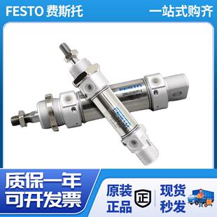 费斯托FESTO气缸DSNU-12-16-20-25-32-40-80-100-125-150-P-PPS-A