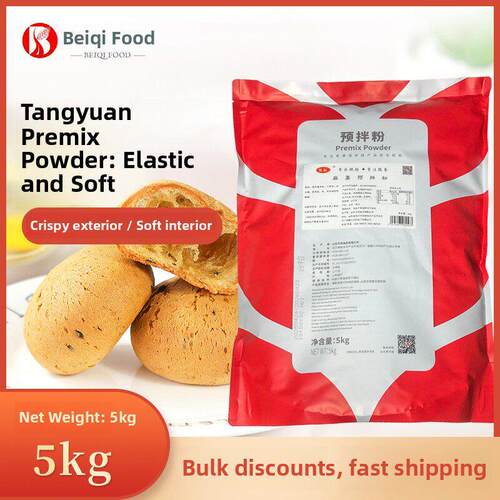 贝琪麻薯面包预拌粉5kg 家用欧包糕点麻薯专用粉烘焙原材料商用