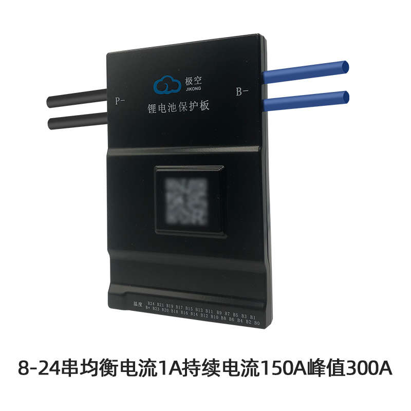 JK极空保护板主动均衡智能蓝牙72V电动车锂电池组铁锂三元24串BMS