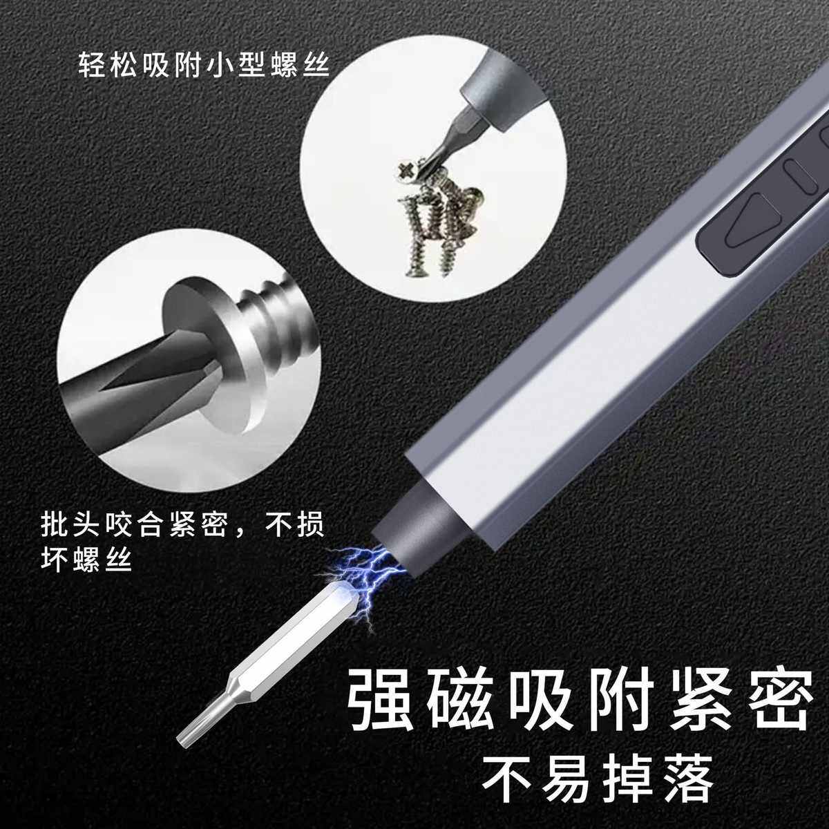 新品32合一精密电动螺丝刀手自一体充电式维修手机电脑起子,五金/工具,电动螺丝批,淘宝优惠券,粉丝福利购,淘宝优惠卷