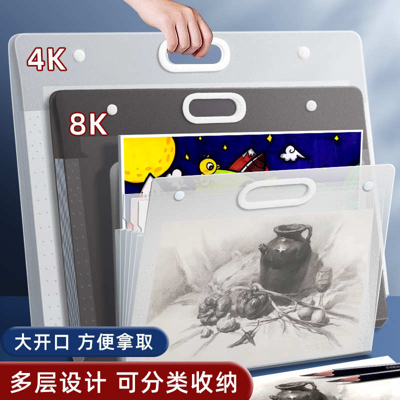 收集袋册画稿素描纸作品生8k大开画夹收纳收纳手提美术加厚册口4k
