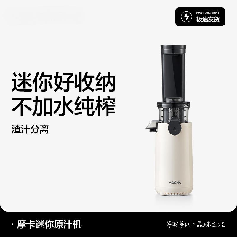 原汁机小型家用汁渣分离榨汁机多功能便携式果蔬果汁机包邮