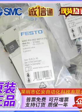 FESTO电磁阀 VUVG-B14-M52/B52/T32C/P53C/E-A/MZT/ZT-F-1T1L 1P3