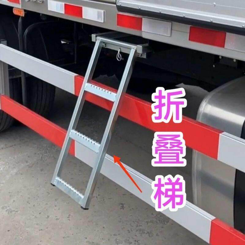 货车后尾门通用型折叠爬梯抽拉爬梯隐藏爬梯伸缩梯车载折叠梯子