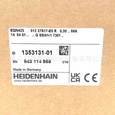 EQN425 512 27S17-E0 ID1132407-03/1353131-01 海德汉原装编码器