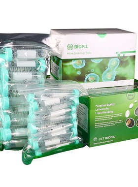 JET洁特 0.5/1.5/2ml微量离心管 连盖尖底刻度EP管 无菌无酶 盒装