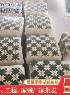 新款直销工厂 大理石马赛克 复古墨绿色天然石材背景墙民宿墙地面
