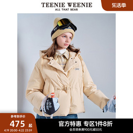 TeenieWeenie小熊奥莱羽绒服牛角扣设计感保暖外套A字版型秋冬