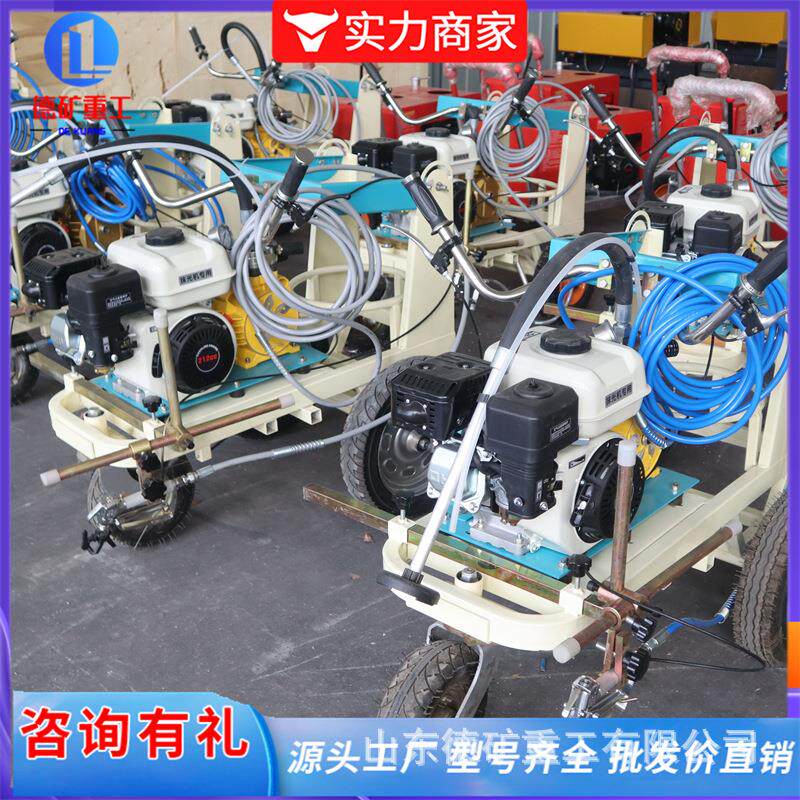 油漆画线标线器划线车停车场画线机驾校跑道多功能划线车
