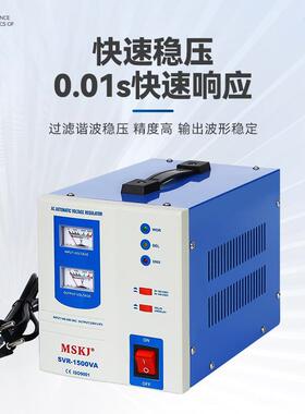全自动交流子式稳压器20电v显指针液晶VND表便携式电2源SVR-1数50