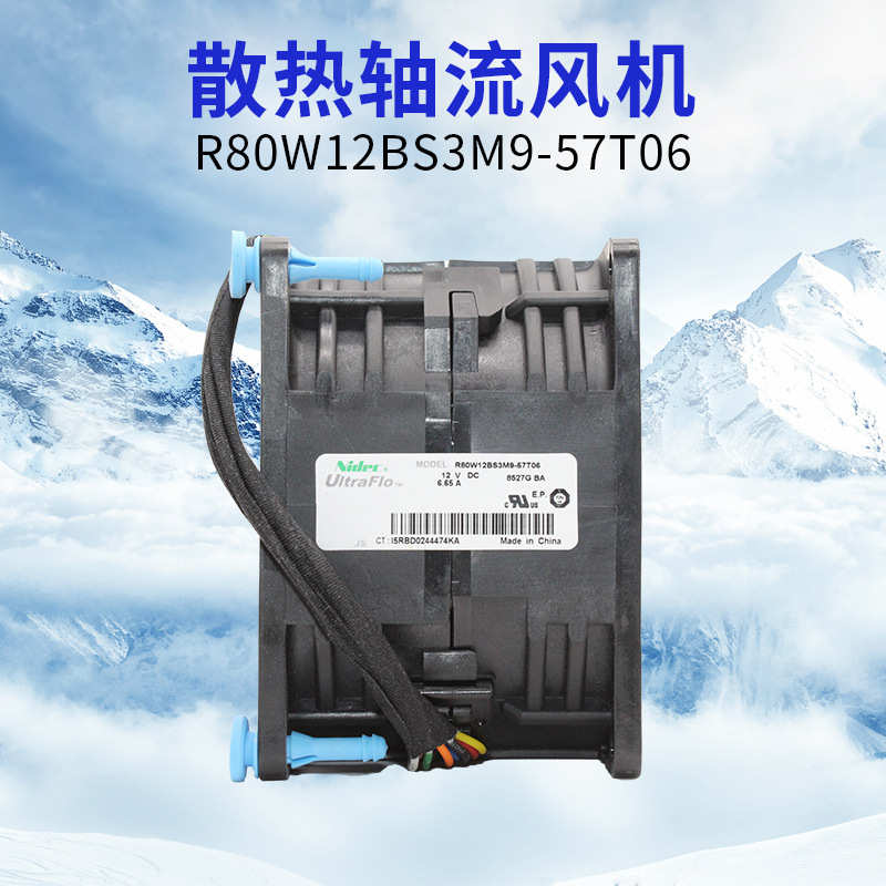 R80W12BS3M9 8056 Nidec 12V 6.5A 8cm大功率PWM服务器散热风扇