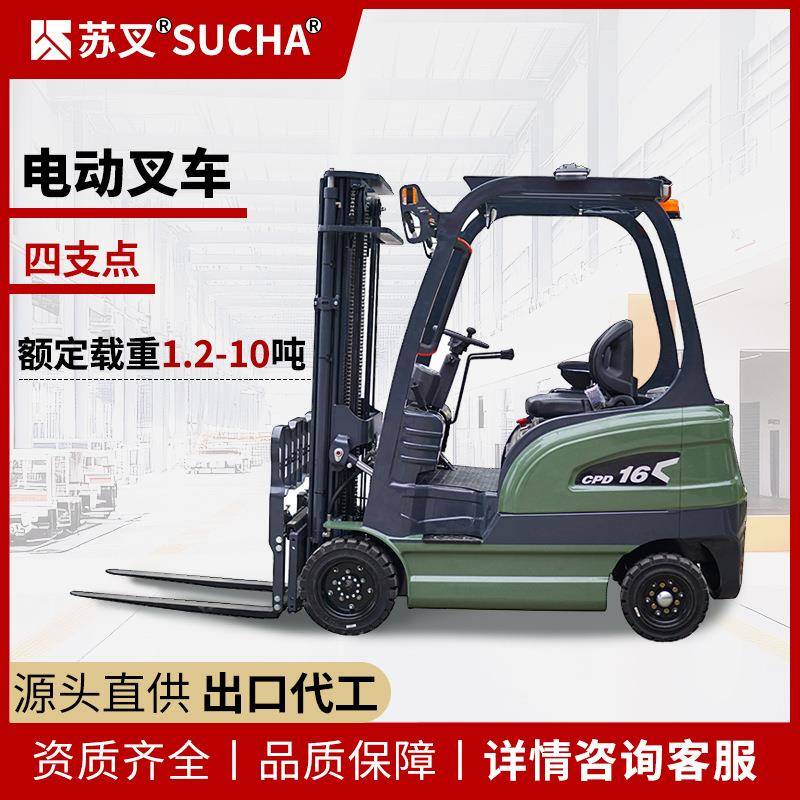 苏叉电动叉车四轮平衡重座驾搬运车1.2-10吨物流仓储堆垛装卸铲车