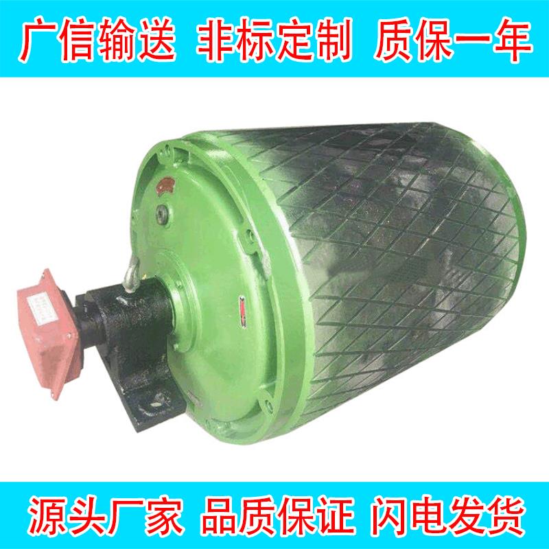 WDII外置式电动滚筒包胶外装式滚筒外驱动装置输送机电动滚筒