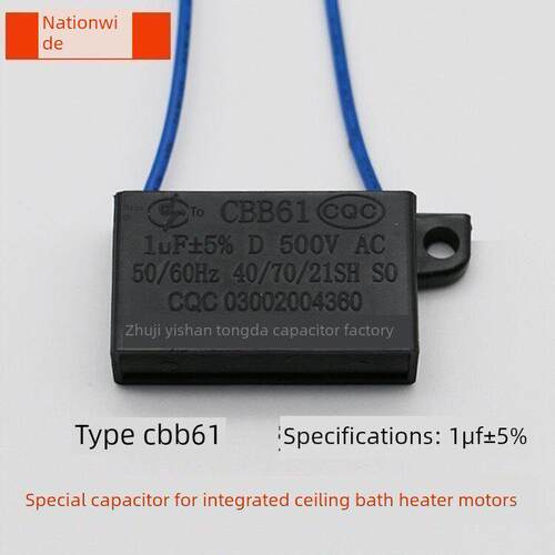 Op浴室加热器通风风扇1Uf电容配件集合1微型方法500V Cbb61电机排