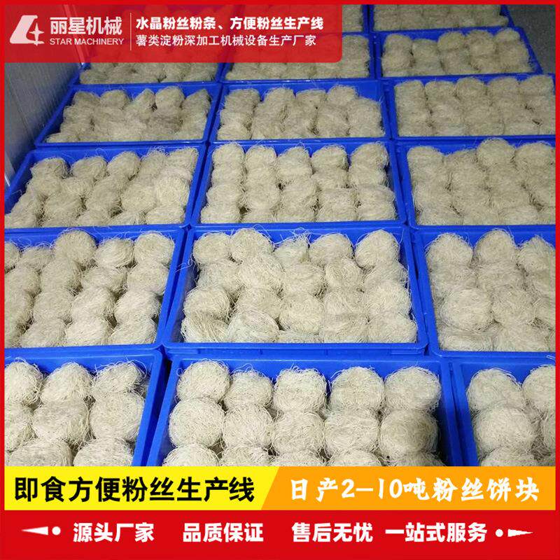 方便粉丝设备制作酸辣粉粉饼，丽星碗装粉丝机有多种型号可选择图片