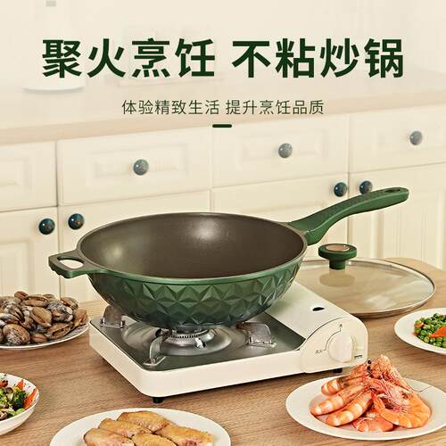 北欧风格不粘锅炒锅钛金家用炒菜锅有钛合金电磁炉平底锅煎锅专用