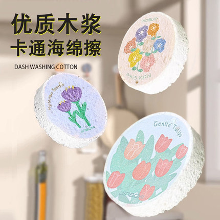 加大加厚木浆海绵擦家用厨房吸水变大不沾油洗盘洗碗抹布刷锅神器