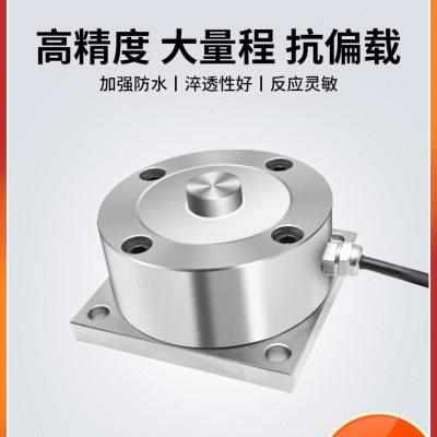 CYT-203轮辐式称重高精度称重传感器称重压力变送器地磅称重专用