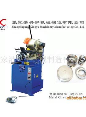 切管机金属圆锯机气动半自动型MC275B不税
