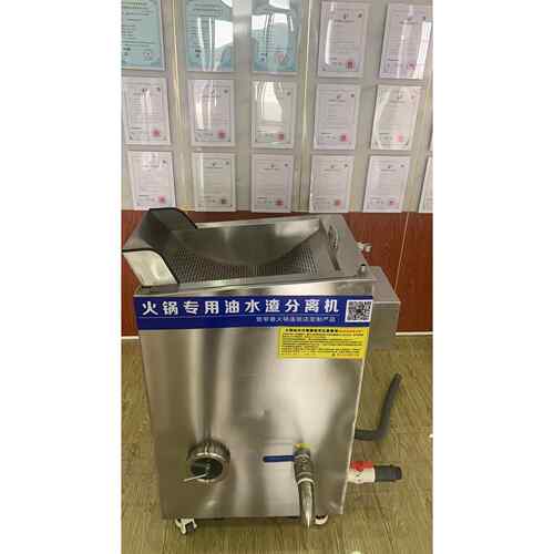 餐饮店火锅店渣圾水分离设油备火锅专JJJ-900A垃用油水分离机