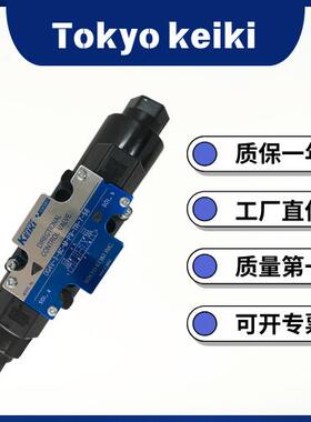 TOKIME东京计器Tokyo keiki液压电磁阀方向阀DG4V-3-2C-M-P2-V-7