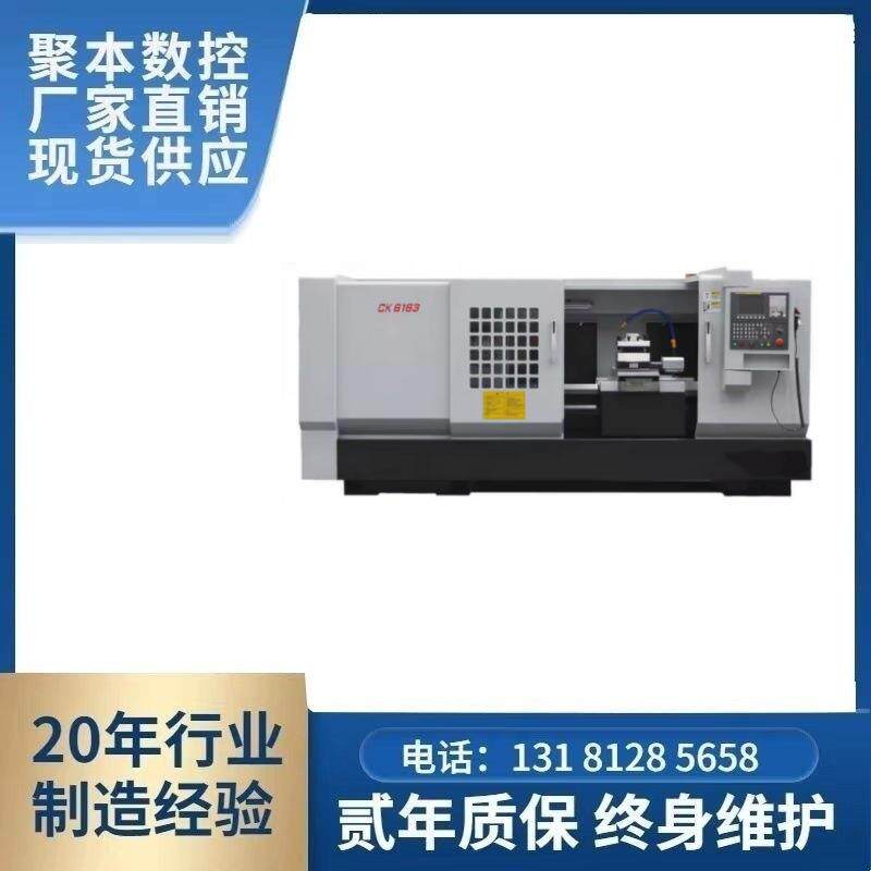 CK6163 重型卧式数控车床机械车床数控车床工装车床数控CK6163
