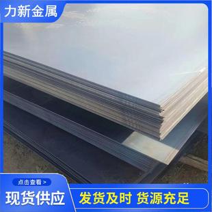 供應dt4c純鐵板電工純鐵板電磁純鐵DT4E品質保證