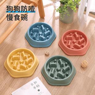大中型狗狗防噎食宠物慢食碗猫碗狗碗金毛泰迪猫盆狗盆防打翻碗