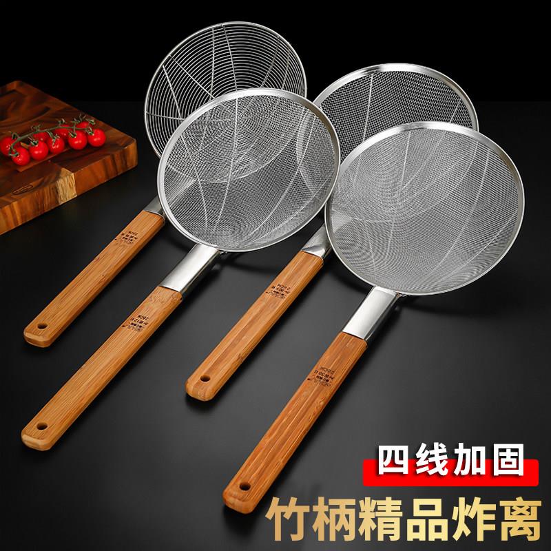 不锈钢炸篱大号商用油炸线漏勺大过滤勺厨房大笊篱捞饺子捞面网漏