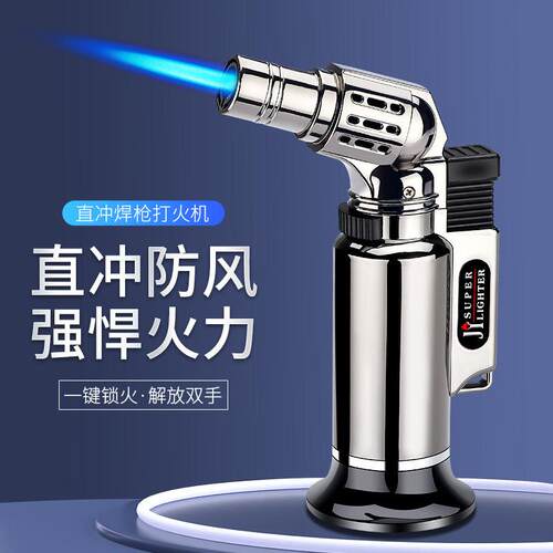 JL550直冲喷枪打火机金属防风焊枪蓝焰点火枪户外多用途1300℃