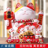 财猫摆件大号电摇手收银台家居摆店铺开业礼品ali 5927陶瓷件自动