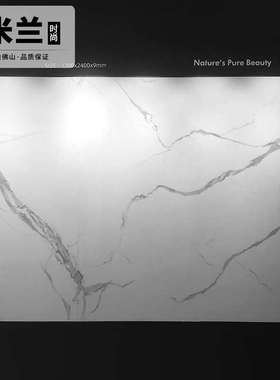 1200X2400岩板瓷砖大板客厅地砖会所背景墙通体大理石可悬空连纹