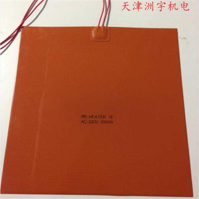 加保层温硅胶发热片防厚潮加热垫 硅胶电热毯 胶加热板无品牌/厂