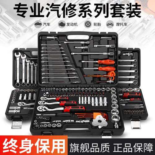 9P1E套筒手棘工具修套扳装汽修维护车工具19随车轮快速套管组合大