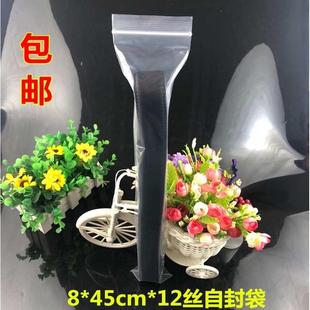 12絲加厚長條型自封袋 袋100只價 細(xì)長塑料包裝 包郵 PE夾鏈袋