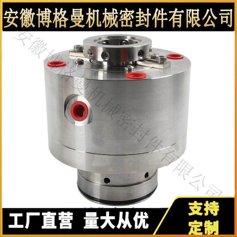 泵用/釜用/搅拌器/干气/磁流体/ 碳环机械密封 磁流体机封