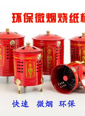 加厚化金桶焚化炉 复古怀旧烧纸桶 大号聚宝盆金桶 居家祭祀焚烧