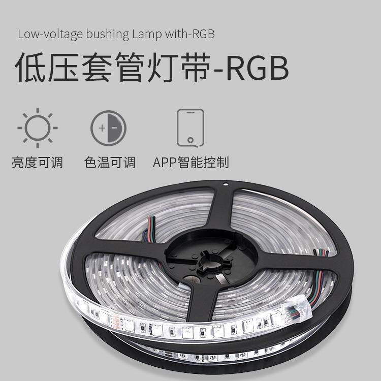 套管2835灯带220v超亮LED长条灯装饰氛围家庭户外防水RGB色温灯带