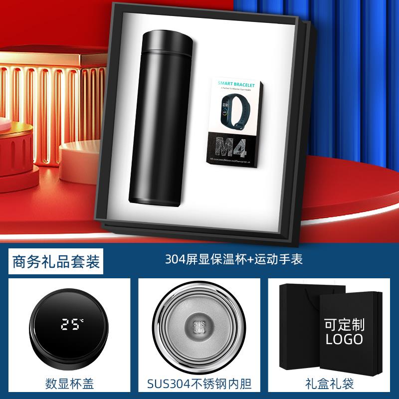 高档公企业员司年会商务礼品送客户伴手礼纪工念品礼物实用定制lo