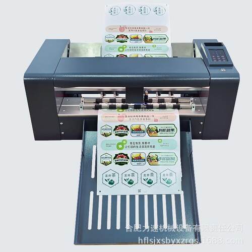 题自动连续进纸刻字机不干胶卡纸模切机切割力速压痕机双头半穿