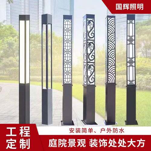 现简约户外庭院灯3米小区公园照明路灯厂家方形景观灯