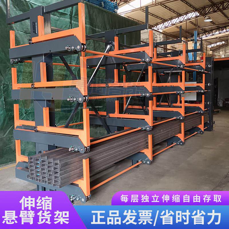 伸缩式悬臂货架电动仓库铝挤型材料五金管材棒材单双面重型悬臂货