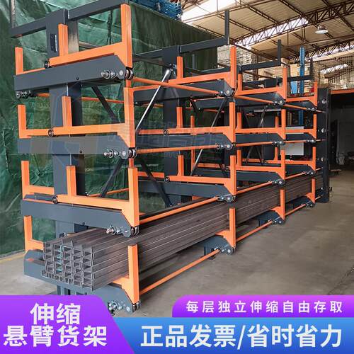 伸缩式悬臂货架电动仓库铝挤型材料五金管材棒材单双面重型悬臂货