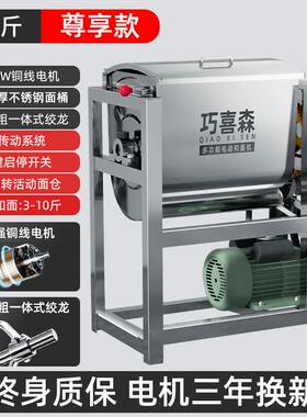 新款和面 机商用 10 15 2面5公斤纯铜全自动揉打新型不锈活面5钢