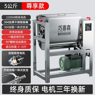 新款和面 机商用 10 15 2面5公斤纯铜全自动揉打新型不锈活面5钢