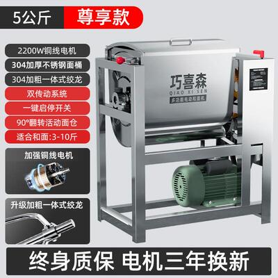 高档面机商用5 10 揉15 2和5公斤纯铜全自动打新型不锈活钢面粉搅